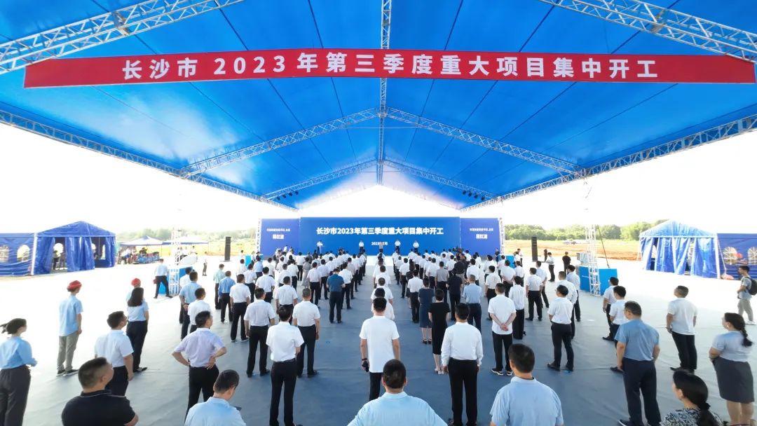 圖片來源：寧鄉發布