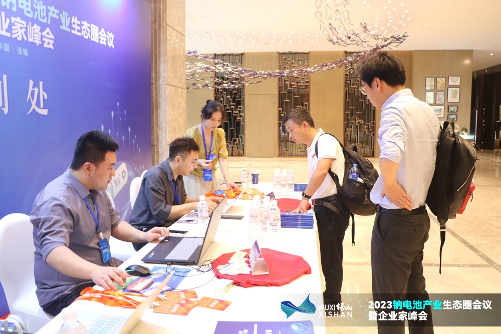 2023鈉電池產(chǎn)業(yè)生態(tài)圈會(huì)議暨企業(yè)家峰會(huì)報(bào)到