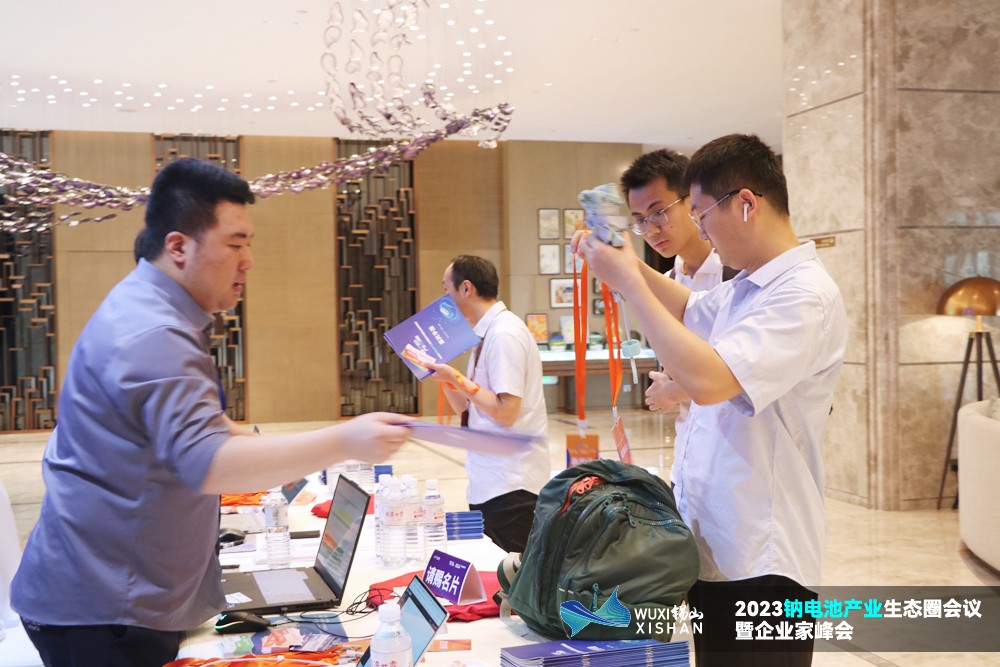 2023鈉電池產(chǎn)業(yè)生態(tài)圈會(huì)議暨企業(yè)家峰會(huì)報(bào)到