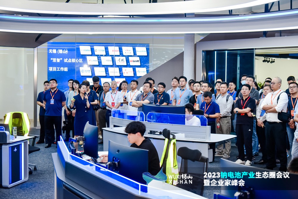 2023鈉電池產(chǎn)業(yè)生態(tài)圈會(huì)議暨企業(yè)家峰會(huì) 2023鈉電池產(chǎn)業(yè)生態(tài)圈會(huì)議暨企業(yè)家峰會(huì)