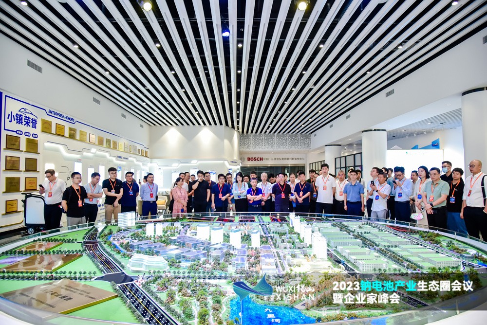 2023鈉電池產(chǎn)業(yè)生態(tài)圈會(huì)議暨企業(yè)家峰會(huì) 2023鈉電池產(chǎn)業(yè)生態(tài)圈會(huì)議暨企業(yè)家峰會(huì)