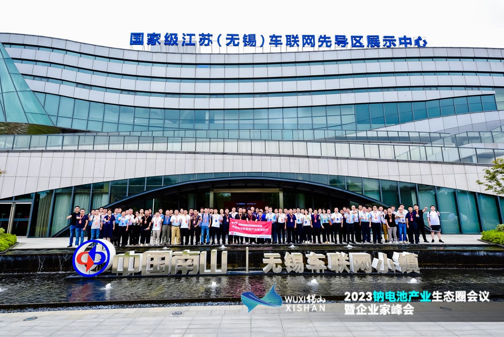 2023鈉電池產(chǎn)業(yè)生態(tài)圈會(huì)議暨企業(yè)家峰會(huì)與會(huì)嘉賓參觀江蘇錫山電動(dòng)兩輪車企業(yè)