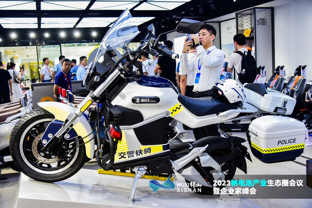 2023鈉電池產業生態圈會議暨企業家峰會