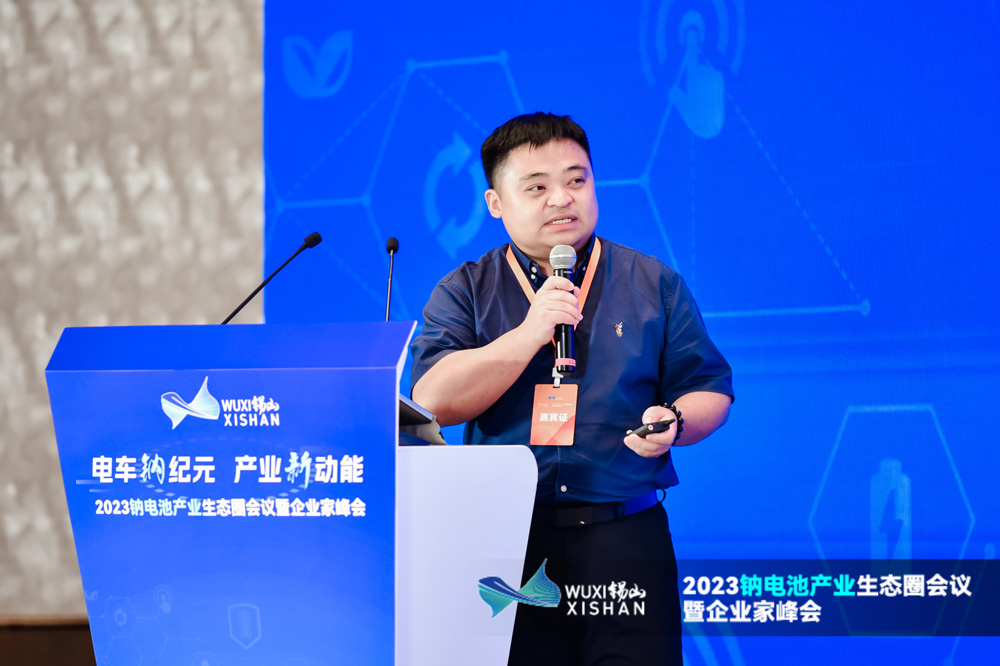 國(guó)家高端儲(chǔ)能產(chǎn)品質(zhì)檢中心博士楊智皋