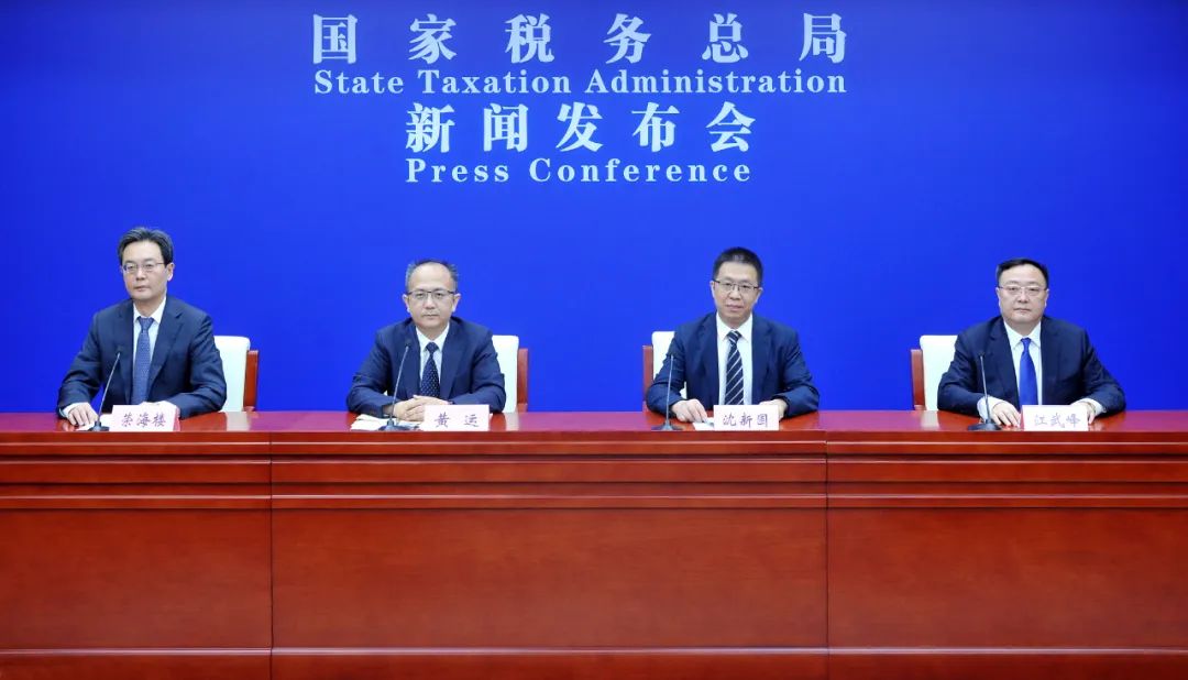 圖片來源:國家稅務總局 圖片來源:國家稅務總局
