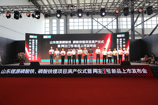 山東菏澤6.25萬噸磷酸鐵鋰、10萬噸磷酸鐵項目