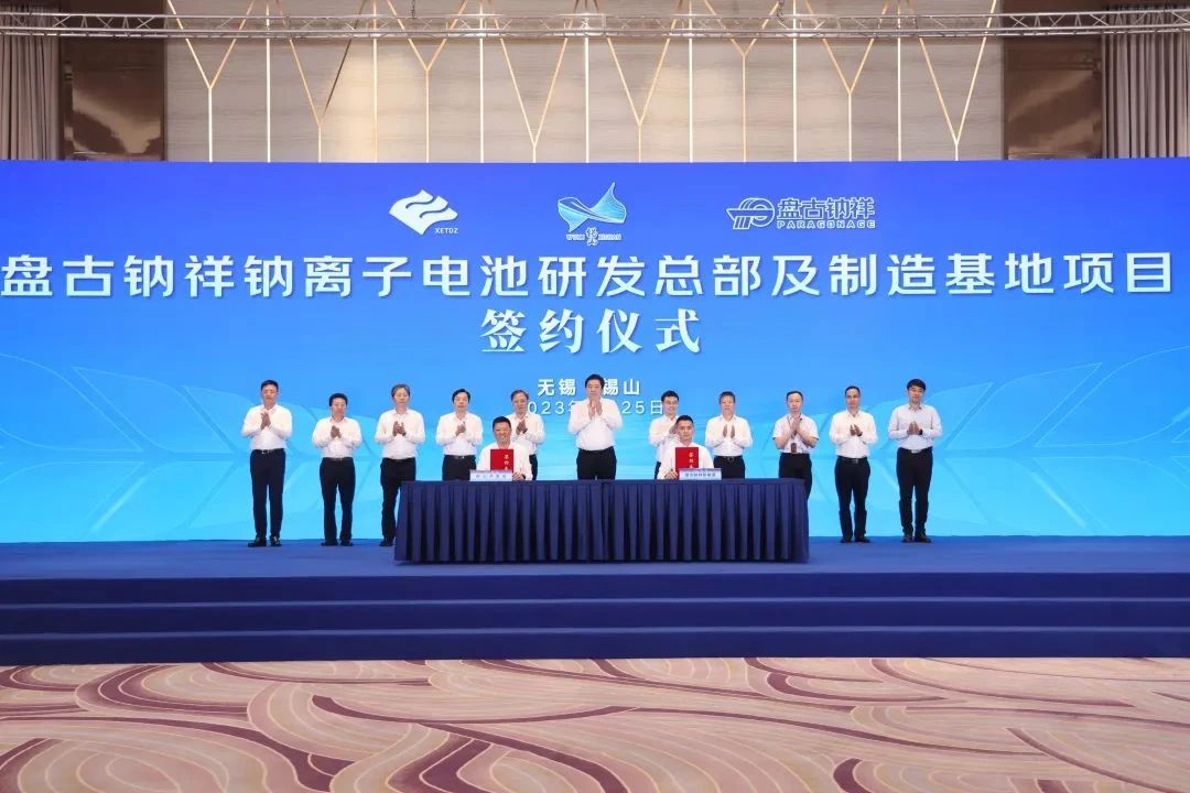 競逐儲能風口 錫山正攀登! 競逐儲能風口 錫山正攀登!