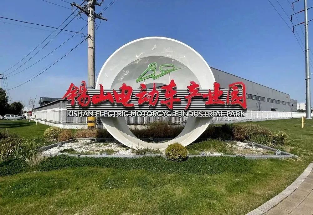 競逐儲能風口 錫山正攀登! 競逐儲能風口 錫山正攀登!