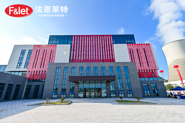 電解液,法恩萊特,法恩賽克 電解液,法恩萊特,法恩賽克