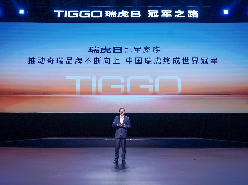 奇瑞汽車股份有限公司常務(wù)副總經(jīng)理 張國忠