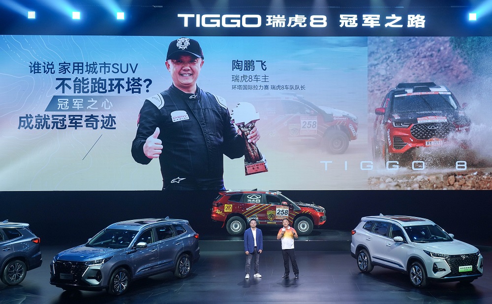 環(huán)塔國際拉力賽瑞虎8車隊隊長陶鵬飛