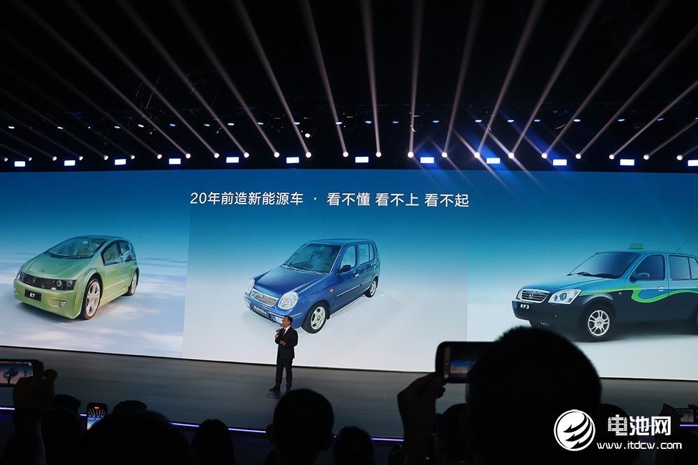 新能源汽車,電動(dòng)汽車,比亞迪