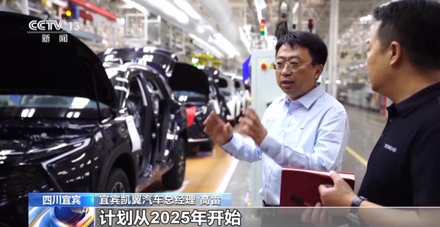 產業鏈爭先布局 出口爆發式增長!我國動力電池高質量“續航” 產業鏈爭先布局 出口爆發式增長!我國動力電池高質量“續航”