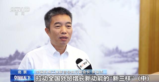 產業鏈爭先布局 出口爆發式增長!我國動力電池高質量“續航” 產業鏈爭先布局 出口爆發式增長!我國動力電池高質量“續航”