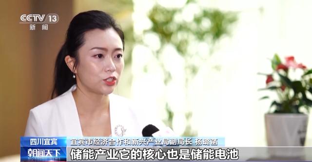 產業鏈爭先布局 出口爆發式增長!我國動力電池高質量“續航” 產業鏈爭先布局 出口爆發式增長!我國動力電池高質量“續航”