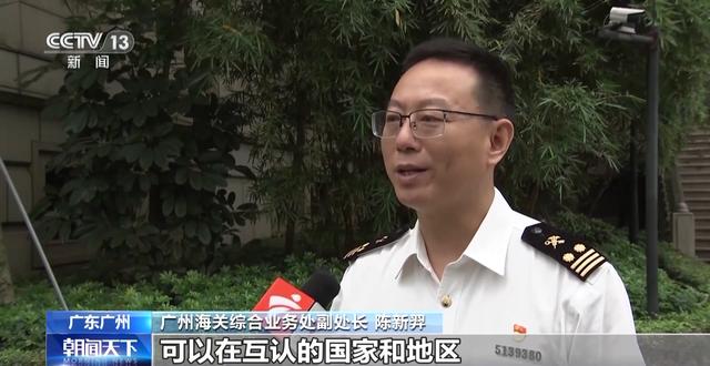 產業鏈爭先布局 出口爆發式增長!我國動力電池高質量“續航” 產業鏈爭先布局 出口爆發式增長!我國動力電池高質量“續航”