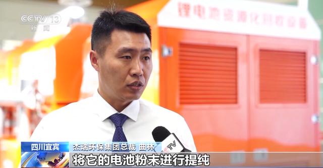 產業鏈爭先布局 出口爆發式增長!我國動力電池高質量“續航” 產業鏈爭先布局 出口爆發式增長!我國動力電池高質量“續航”