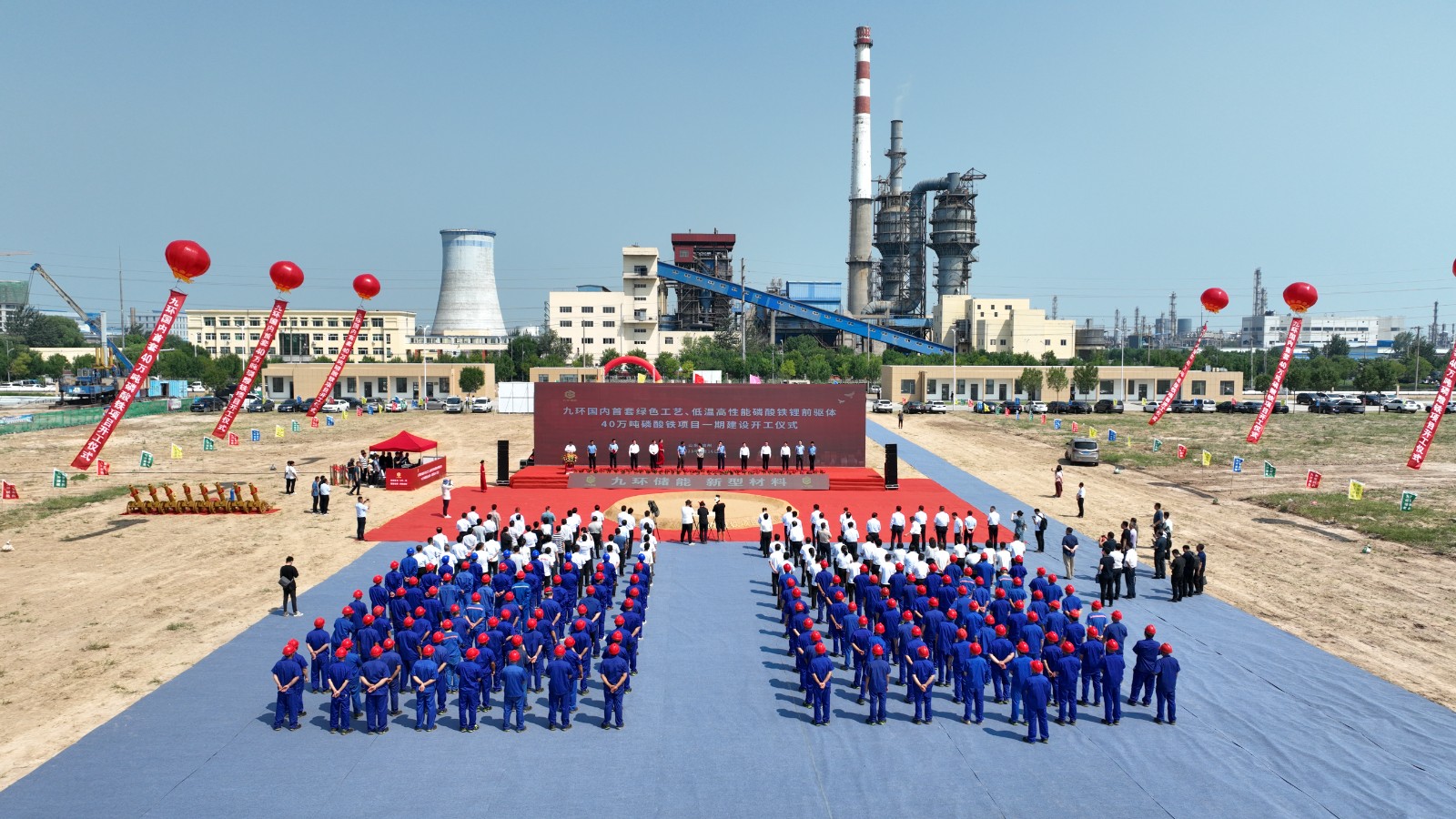 40萬噸低溫高性能磷酸鐵鋰前驅(qū)體項(xiàng)目于濱州開建