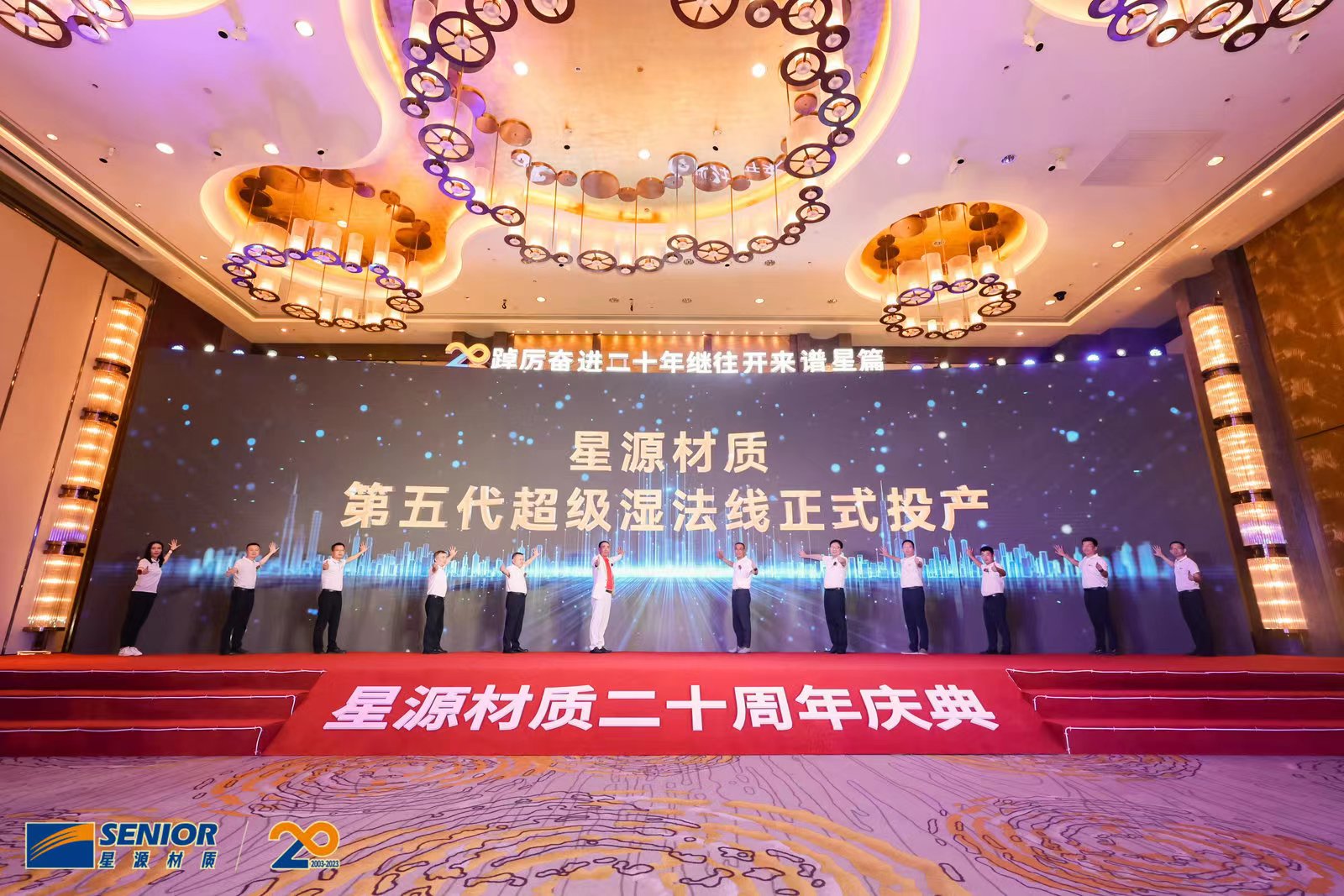 鋰電池,隔膜,星源材質