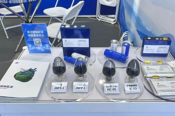 珈鈉能源 珈鈉能源