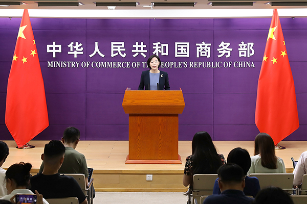 商務部：將出臺促進新能源汽車貿易合作等專項政策措施