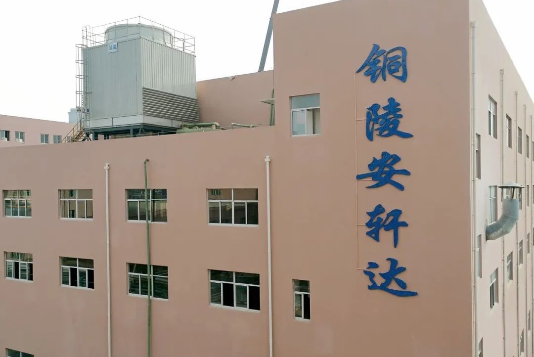 萬華化學擬參與銅化集團重組 拿下兩家電池材料上市公司控股權