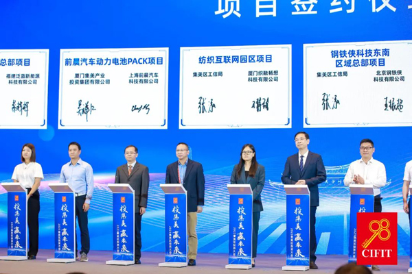 前晨汽車動力電池項目落地福建廈門 總投資2.5億元 前晨汽車動力電池項目落地福建廈門 總投資2.5億元