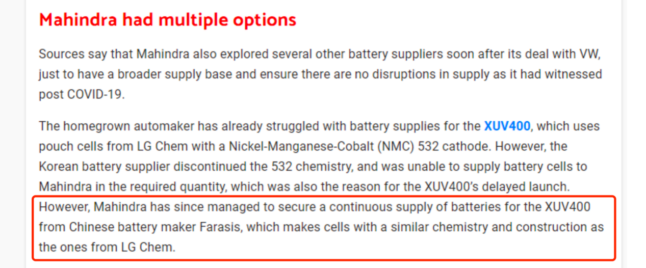 孚能科技與印度頭部車企馬恒達合作 全球化布局再落一子