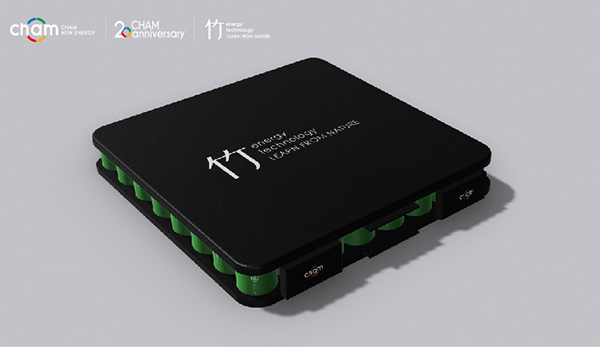 迭代飛躍 創明新能源“竹藤電池計劃”全面啟動 迭代飛躍 創明新能源“竹藤電池計劃”全面啟動