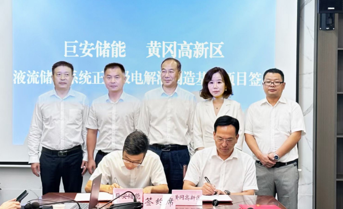 圖片來(lái)源:黃岡高新區(qū)管委會(huì) 圖片來(lái)源:黃岡高新區(qū)管委會(huì)