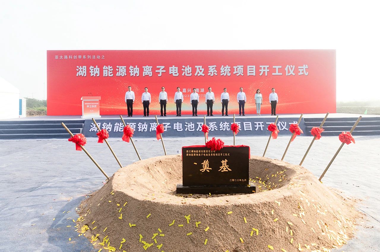 圖片來源：南湖發布