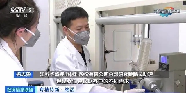 純度99.99%→99.995%!國產電解液添加劑讓充電更快更安全 純度99.99%→99.995%!國產電解液添加劑讓充電更快更安全