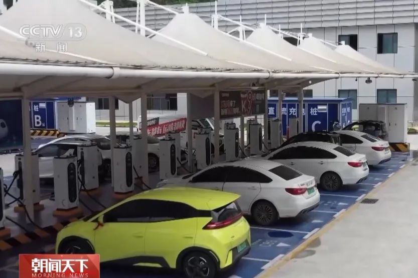 新能源汽車(chē),電動(dòng)汽車(chē),充電樁