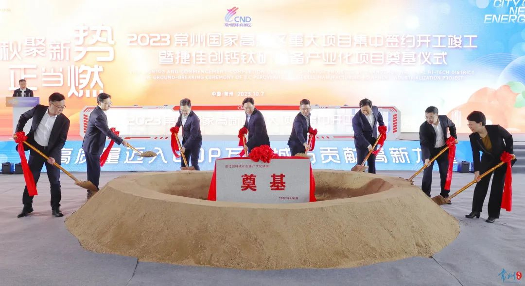 常州發(fā)布 常州發(fā)布