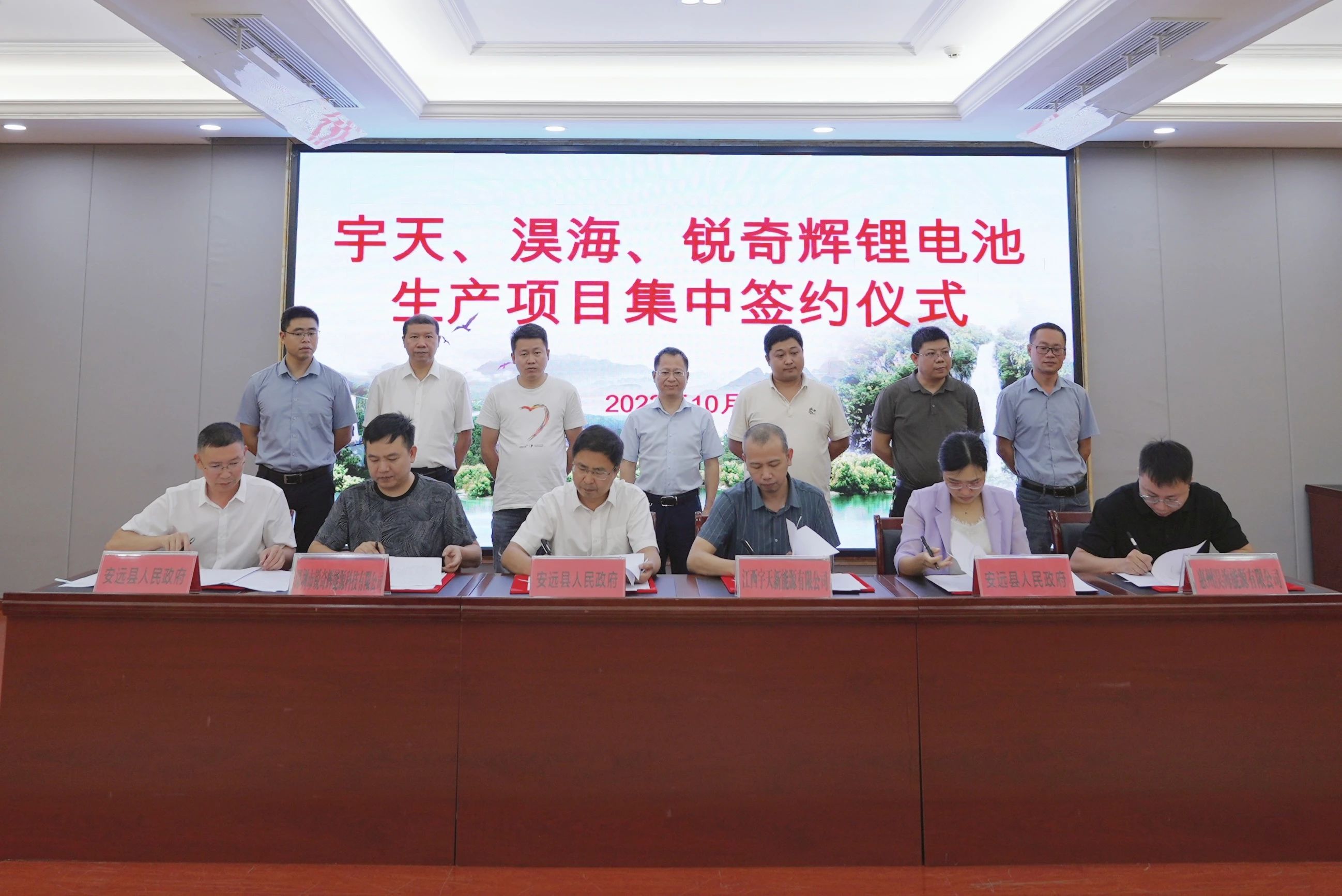 6億元!三大鋰電池生產(chǎn)項目集中簽約落戶江西安遠