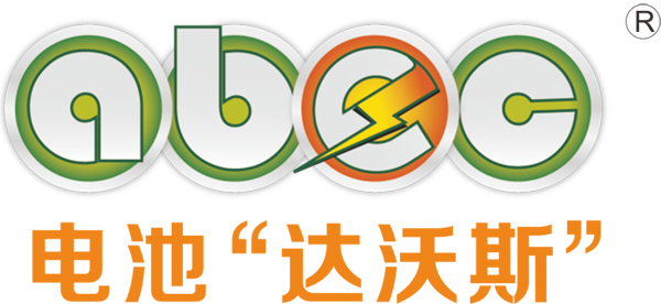 abec,電池“達沃斯” abec,電池“達沃斯”
