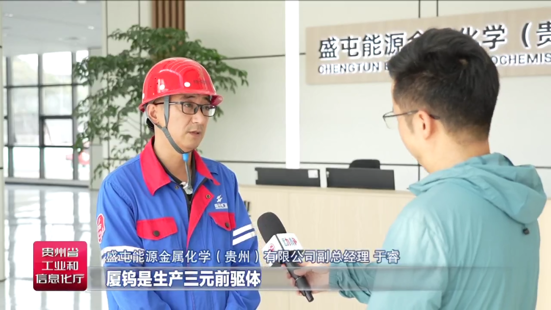 新能源集群效應(yīng)凸顯 貴州福泉今年預計實現(xiàn)新增產(chǎn)值超180億 新能源集群效應(yīng)凸顯 貴州福泉今年預計實現(xiàn)新增產(chǎn)值超180億