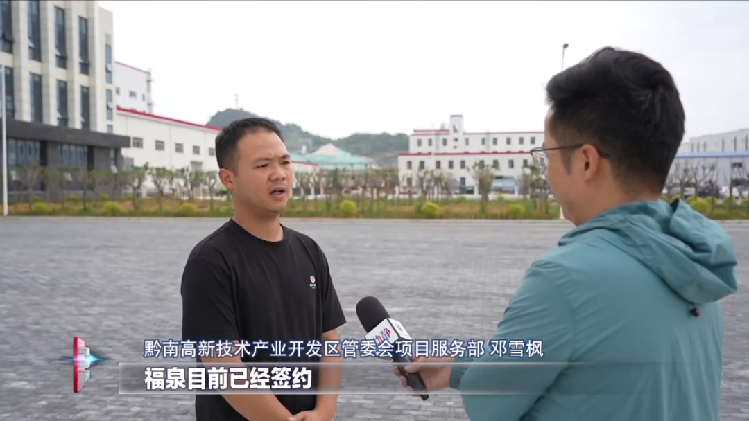 新能源集群效應(yīng)凸顯 貴州福泉今年預計實現(xiàn)新增產(chǎn)值超180億 新能源集群效應(yīng)凸顯 貴州福泉今年預計實現(xiàn)新增產(chǎn)值超180億