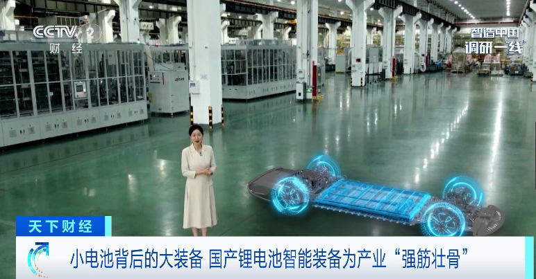 打破壟斷！這“鋰”有底氣！