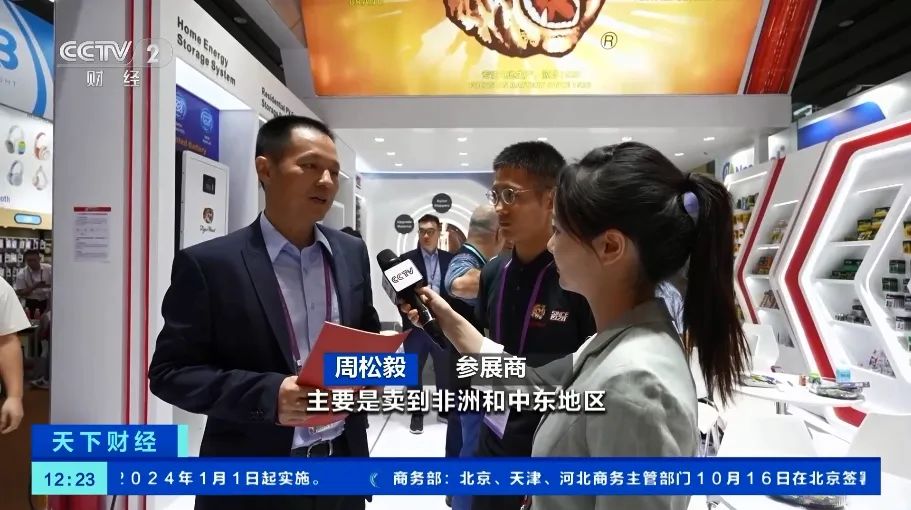 外國客商超愛“它”！出口鋰電池等“新三樣”賣爆了！