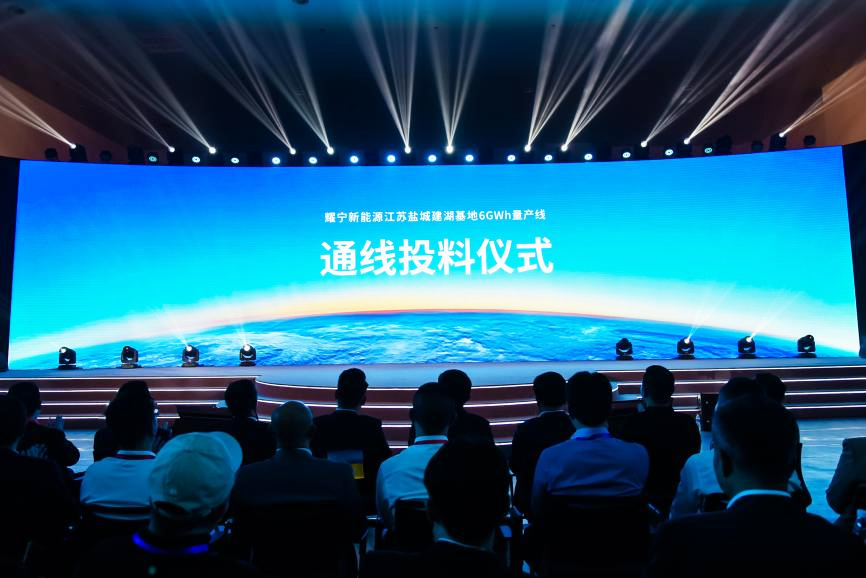 耀寧新能源,固態電池,磷酸鐵鋰 耀寧新能源,固態電池,磷酸鐵鋰