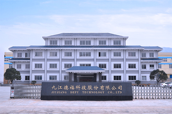 第13屆(2023年)中國電池行業年度創新品牌:德福科技 第13屆(2023年)中國電池行業年度創新品牌:德福科技