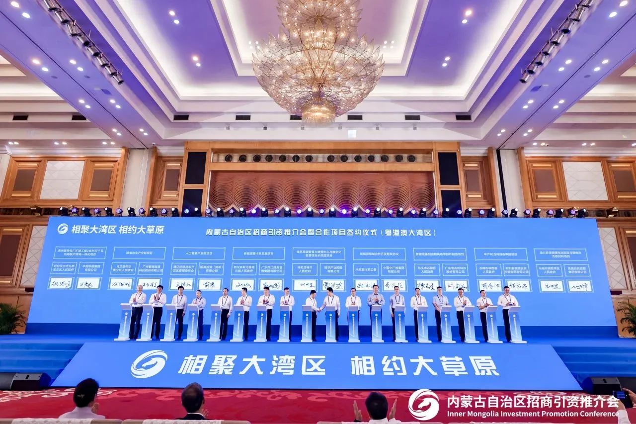 45億元!融捷集團(tuán)擬在內(nèi)蒙古烏海興建鋰電池及負(fù)極材料工廠