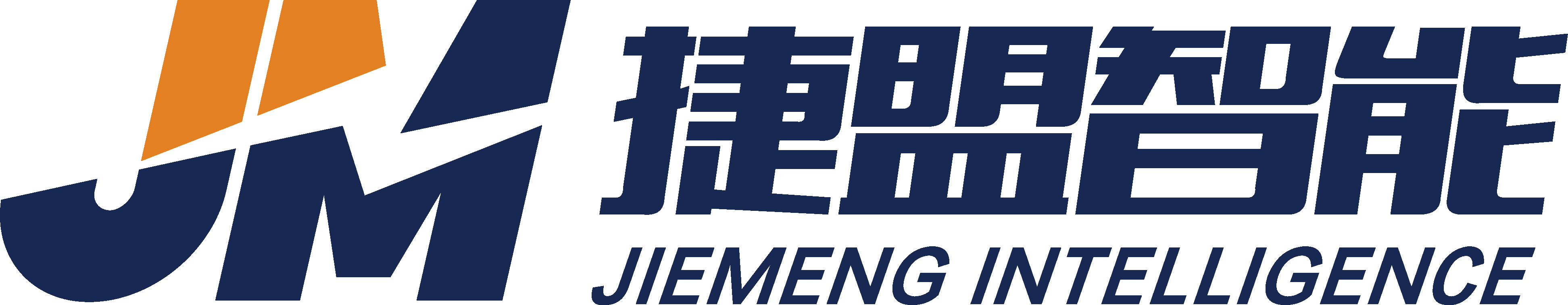 第13屆(2023年)中國電池行業(yè)優(yōu)秀供應商:捷盟智能 第13屆(2023年)中國電池行業(yè)優(yōu)秀供應商:捷盟智能