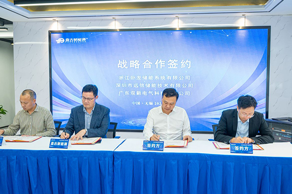 三款鈉電產(chǎn)品齊發(fā) 盤古新能源5GWh鈉電池項(xiàng)目加快推進(jìn) 三款鈉電產(chǎn)品齊發(fā) 盤古新能源5GWh鈉電池項(xiàng)目加快推進(jìn)