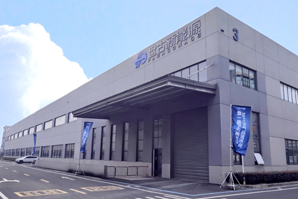 盤(pán)古新能源