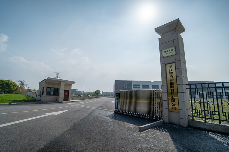 ABEC 2023丨鋰盾材料確認出席并贊助支持第10屆電池“達沃斯”