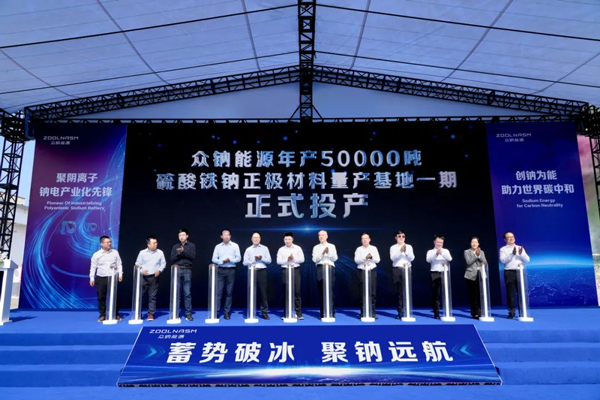 【一周項(xiàng)目動(dòng)態(tài)】本周多個(gè)電池項(xiàng)目開(kāi)工投產(chǎn)！固態(tài)電池項(xiàng)目建設(shè)加速