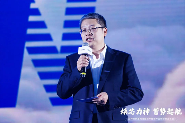 152億！36GWh！力神電池安徽滁州基地落成投產 四款電池新品發(fā)布