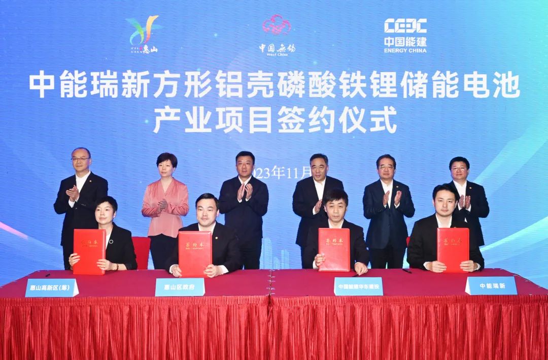 【一周項目動態】電池項目簽約/開工/投產不斷!多家電池產業鏈公司獲融資補血